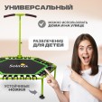 Превью картинка Батут для джампинга Solmax&Fitness С ручками / FG97207