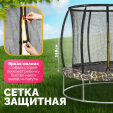 Превью картинка Батут Sundays Favorite Premium 6FT (квадраты, с сеткой)