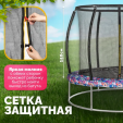 Превью картинка Батут Sundays Favorite Premium 6FT (смайл, с сеткой)