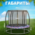 Превью картинка Батут Sundays Favorite Premium 6FT (смайл, с сеткой)