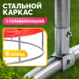 Превью картинка Батут Sundays Favorite Premium 8FT (красный, с сеткой, с лестницей)