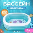 Превью картинка Надувной бассейн Intex 57482NP (163x107x46)