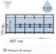 Превью картинка Каркасный бассейн Intex Metal Frame / 28242NP (457x122)