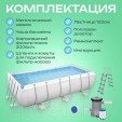 Превью картинка Каркасный бассейн Bestway Power Steel 56456 (412x201x122, с фильтр-насосом)