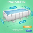 Превью картинка Каркасный бассейн Bestway Power Steel 56456 (412x201x122, с фильтр-насосом)
