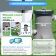 Превью картинка Каркасный бассейн Bestway Steel Pro Max 5612X (427x122, с фильтр-насосом и лестницей)