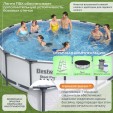 Превью картинка Каркасный бассейн Bestway Steel Pro Max 5612X (427x122, с фильтр-насосом и лестницей)