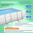 Превью картинка Каркасный бассейн Bestway Power Steel 56629 (282x196x84, с фильтр-насосом)