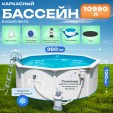 Превью картинка Каркасный бассейн Bestway Hydrium 56574 (360x120, с песочным фильтр-насосом)