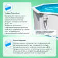 Превью картинка Каркасный бассейн Bestway Hydrium 56574 (360x120, с песочным фильтр-насосом)