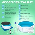 Превью картинка Каркасный бассейн Bestway Hydrium 56574 (360x120, с песочным фильтр-насосом)