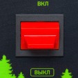 Превью картинка Бензиновый генератор СибрТех 94542