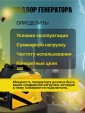 Превью картинка Инверторный генератор Huter DN 2200Si (64/10/27)