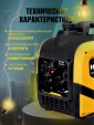 Превью картинка Инверторный генератор Huter DN 2200Si (64/10/27)
