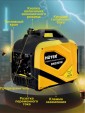 Превью картинка Инверторный генератор Huter DN 2200Si (64/10/27)