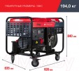 Превью картинка Дизельный генератор Fubag DS 15000 DA ES (646226)