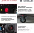 Превью картинка Дизельный генератор Fubag DS 15000 DA ES (646226)
