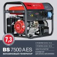 Превью картинка Бензиновый генератор Fubag BS 7500 A ES (641031)