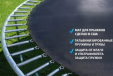 Превью картинка Батут Atlas Sport Pro 312см 10ft (синий)
