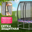 Превью картинка Батут Sundays Favorite Premium 10FT (смайл, с сеткой, с лестницей)