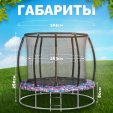 Превью картинка Батут Sundays Favorite Premium 10FT (смайл, с сеткой, с лестницей)