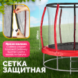 Превью картинка Батут Sundays Favorite Premium 10FT (красный, с сеткой, с лестницей)