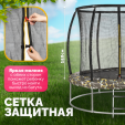Превью картинка Батут Sundays Favorite Premium 8FT (квадраты, с сеткой, с лестницей)