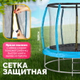 Превью картинка Батут Sundays Favorite Premium 8FT (голубой, с сеткой, с лестницей)