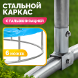 Превью картинка Батут Sundays Favorite Premium 8FT (голубой, с сеткой, с лестницей)