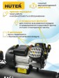 Превью картинка Воздушный компрессор Huter АС 2500/100Х2 (900/74/3/53)