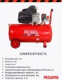 Превью картинка Воздушный компрессор Ресанта КП-50/240М (74/7/2)