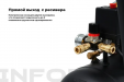 Превью картинка Воздушный компрессор Inforce CX-50L 04-06-21
