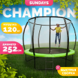 Превью картинка Батут Sundays Champion Premium-D252 (с ограждением)
