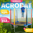 Превью картинка Батут Sundays Acrobat-D312 (с сеткой, разноцветный)