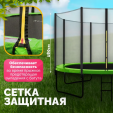 Превью картинка Батут Sundays Champion-D374 (с ограждением)