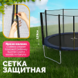 Превью картинка Батут Sundays Favorite 14FT (синий, с сеткой, с лестницей)