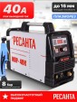 Превью картинка Плазморез Ресанта ИПР-40К (65/33)