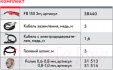 Превью картинка Инвертор сварочный Fubag IRMIG 160 / 31431.1 (с горелкой)