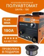 Превью картинка Инвертор сварочный Sayfa SAYFA-190