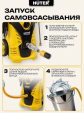 Превью картинка Мойка высокого давления Huter W-5-2600 Pro (70/8/33)