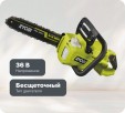 Превью картинка Пила цепная аккумуляторная Ryobi RY36CSX35A-0 (5133004595)