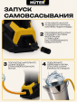 Превью картинка Мойка высокого давления Huter W240i K7 Smart Professional (70/8/55)