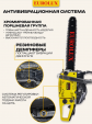 Превью картинка Бензопила цепная EUROLUX GS-4518 (70/6/25)