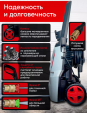 Превью картинка Мойка высокого давления Ресанта МР-200БП (70/8/23)