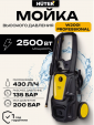 Превью картинка Мойка высокого давления Huter W200i (70/8/41)