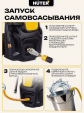 Превью картинка Мойка высокого давления Huter W200i (70/8/41)