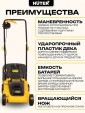 Превью картинка Газонокосилка аккумуляторная Huter CLM-20 Li (70/4/44)