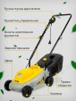 Превью картинка Газонокосилка электрическая Huter ELM-320 Pro Mpex (900/70/4/71)
