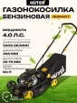 Превью картинка Газонокосилка бензиновая Huter GLM-4.0 (70/3/1)