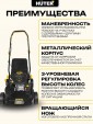 Превью картинка Газонокосилка бензиновая Huter GLM-4.0 (70/3/1)